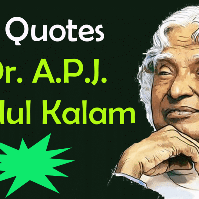 Famous A. P. J. Abdul Kalam Quotes