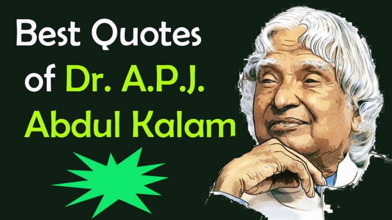 Famous A. P. J. Abdul Kalam Quotes