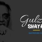 Gulzar Shayari In Hindi