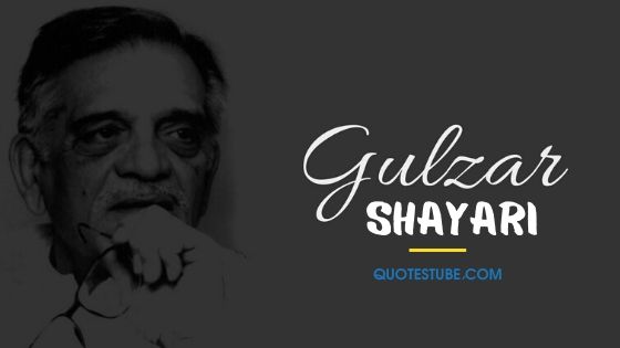 Gulzar Shayari In Hindi